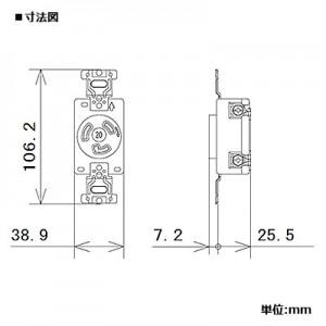 Panasonic（パナソニック） 埋込引掛接地2Pコンセント 20A 250V