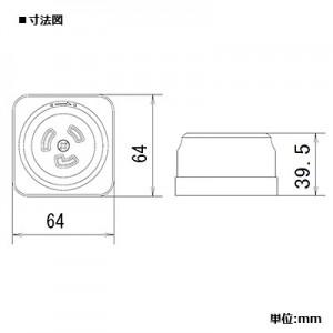 Panasonic（パナソニック） 露出引掛接地2Pコンセント 20A 250V