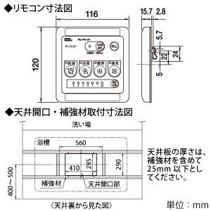 MAX 浴室暖房・換気・乾燥機 ドライファン 3室換気タイプ 集合 MAX 浴室暖房・換気・乾燥機 ドライファン 3室換気タイプ 集合