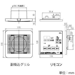 MAX 浴室暖房・換気・乾燥機 ドライファン 2室換気タイプ 集合 MAX 浴室暖房・換気・乾燥機 ドライファン 2室換気タイプ 集合