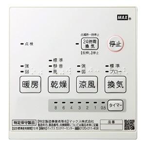MAX 浴室暖房・換気・乾燥機 ドライファン 1室換気タイプ 浴室 MAX 浴室暖房・換気・乾燥機 ドライファン 1室換気タイプ 浴室