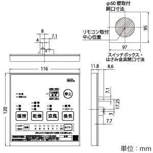 MAX 浴室暖房・換気・乾燥機 ドライファン 1室換気タイプ 浴室天井埋込
