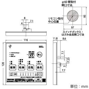 MAX 浴室暖房・換気・乾燥機 ドライファン 1室換気タイプ 浴室 MAX 浴室暖房・換気・乾燥機 ドライファン 1室換気タイプ 浴室
