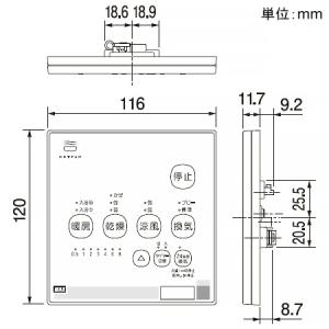 MAX 浴室暖房・換気・乾燥機 ドライファン  1室換気タイプ 浴室天井埋込型 AC200V専用 開口寸法285×410mm BS-261H-2の画像