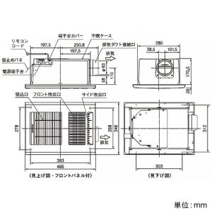 MAX 浴室暖房・換気・乾燥機 ドライファン  1室換気タイプ 浴室天井埋込型 AC200V専用 開口寸法285×410mm BS-261H-2の画像