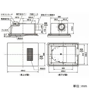 MAX 浴室暖房・換気・乾燥機 ドライファン  リフォーム専用機 1室換気タイプ 浴室天井埋込型 AC200V専用 開口寸法285×410mm MR-211Hの画像
