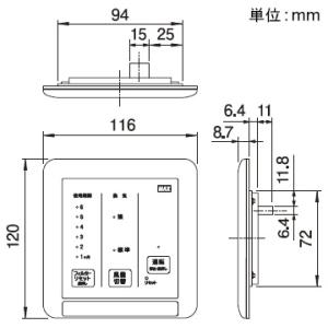 MAX 全熱交換型24時間換気システム交換ユニット ES-8000・8100シリーズ取替専用 天井開口寸法452×624mm 専用コントローラー付 ERS-8100DC_2