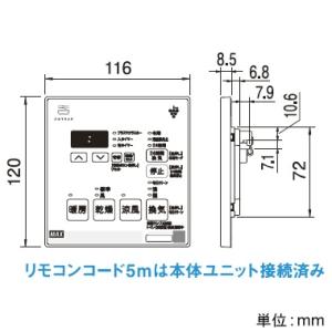 MAX 浴室暖房・換気・乾燥機 ドライファン 2室換気タイプ 集合住宅用