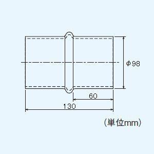 三菱 パイプ接続部材 パイプ継手 適用パイプ:Φ100 P-13PA2｜dendenichiba｜02