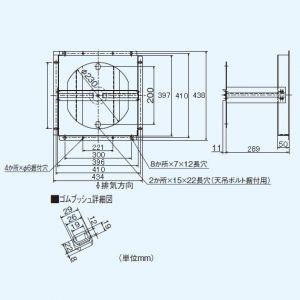 三菱（MITSUBISHI） 天吊脱着枠 適用機種:VD-23Zタイプ/VD-25Zタイプ P