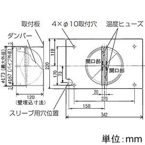 P-100S-D 防火ダンパー／VL-100S2・VL-100ST-L用 三菱（MITSUBISHI） 防火ダンパー VL-100S2・ST-L用 セパレート