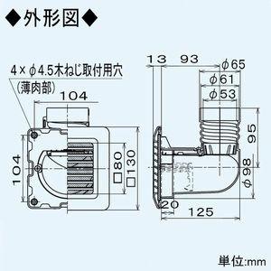 三菱 給排気グリル F50mm接続用 ロスナイセントラル換気システム用 床取付対応 プラスチック製p 05gl 電材堂ヤフー店 通販 Yahoo ショッピング