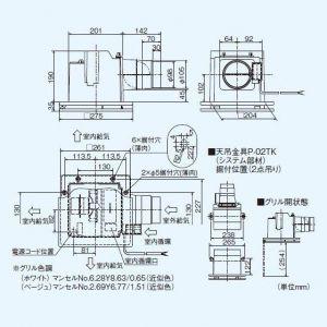 三菱 ダクト用換気扇 給気 天井埋込・大風量形 居間・事務所 三菱 ダクト用換気扇 給気 天井埋込・大風量形 居間・事務所