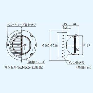 三菱 防火ダンパー付ベントキャップ ステンレス製 低圧損タイプ