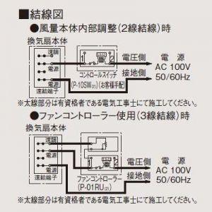 三菱 ダクト用換気扇 中間取付形ダクトファン 事務所・施設 三菱 ダクト用換気扇 中間取付形ダクトファン 事務所・施設
