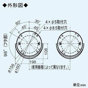 三菱（MITSUBISHI） 壁掛2パイプ・ダクト用ロスナイ専用フード 給・排