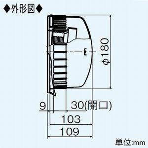 三菱（MITSUBISHI） 壁掛2パイプ・ダクト用ロスナイ専用フード 給・排