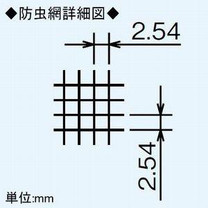 三菱（MITSUBISHI） 壁掛2パイプ・ダクト用ロスナイ専用フード 給・排