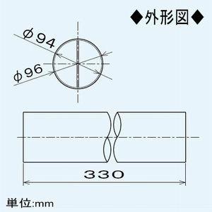 三菱（MITSUBISHI） ヨコ(標準)取付用給排気パイプ 壁掛1パイプ取付