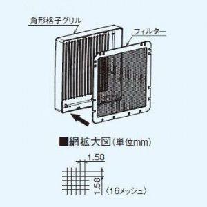 三菱（MITSUBISHI） ほこり取りフィルター 対象機種:V-08P7/V-08PD7/V