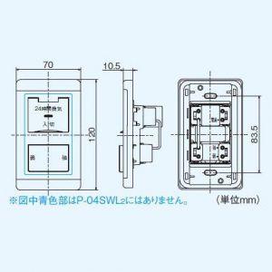 三菱（MITSUBISHI） コントロールスイッチ 24時間換気専用 強・弱