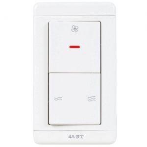 三菱 Dcタイプ専用コントロールスイッチ 24時間換気専用 風量2ノッチ選択時 P 04swlv2 電材堂ヤフー店 通販 Yahoo ショッピング