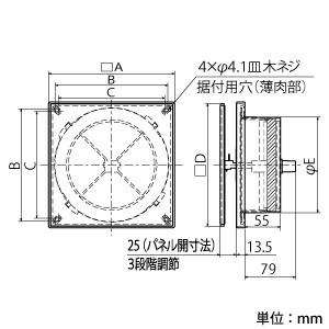 三菱（MITSUBISHI） 給気レジスター プッシュ式 φ150mmタイプ 天井・壁
