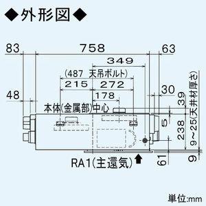 三菱（MITSUBISHI） ロスナイセントラル換気システム 天井カセット形