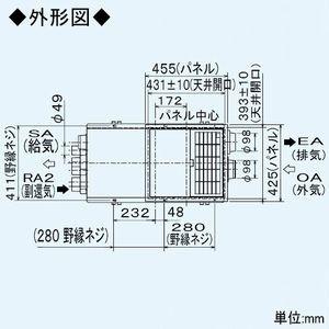 三菱（MITSUBISHI） ロスナイセントラル換気システム 天井カセット形