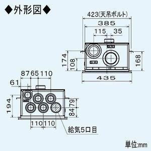 三菱（MITSUBISHI） ロスナイセントラル換気システム 天井カセット形