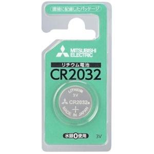 三菱 リチウムコイン電池 3V 1個パック CR2032D/1BP｜dendenichiba