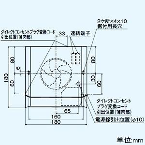 三菱 パイプ用ファン とじピタ 排気用 高密閉電気式シャッター 三菱 パイプ用ファン とじピタ 排気用 高密閉電気式シャッター