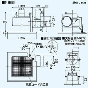 三菱 ダクト用換気扇 天井埋込形 サニタリー用 低騒音形 接続 三菱 ダクト用換気扇 天井埋込形 サニタリー用 低騒音形 接続