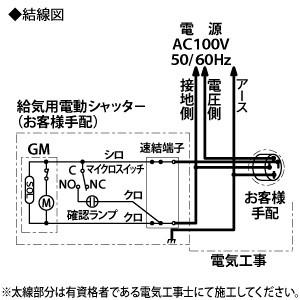 三菱 レンジフードファン フラットフード形 BL規格排気型IV型 左 三菱 レンジフードファン フラットフード形 BL規格排気型IV型 左