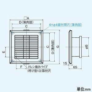 三菱（MITSUBISHI） 給排気グリル 薄形格子タイプ グリル脱着式 適用