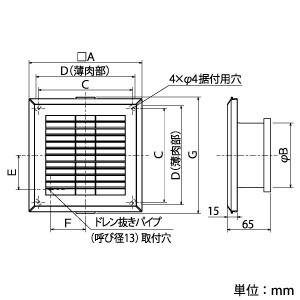 三菱　給排気グリル　格子タイプ　9個 P-13GLF6 給排気グリル 1台 三菱電機 【通販モノタロウ】