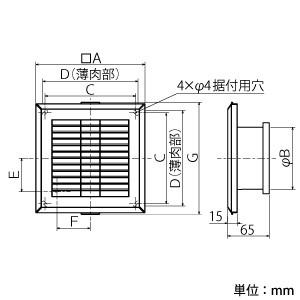 三菱（MITSUBISHI） 給排気グリル 薄形格子デザインタイプ 適用パイプ