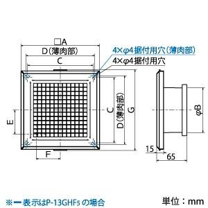 三菱（MITSUBISHI） 給排気グリル 薄形十字格子デザインタイプ 適用