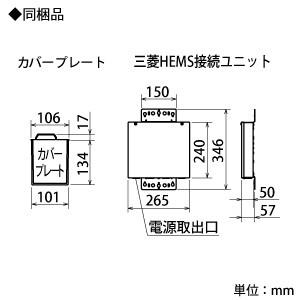 三菱（MITSUBISHI） ダクト用換気扇 中間取付形ダクトファン