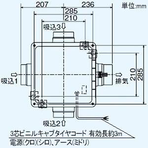 三菱 ダクト用換気扇 中間取付形ダクトファン 排気専用 高静圧形 1〜3部屋換気用 接続パイプφ100mm 3芯ビニルキャブタイヤコード3m V-15ZMC6｜dendenichiba｜03