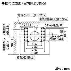 三菱（MITSUBISHI） 24時間同時給排気形換気扇 J-ファン 抗菌タイプ 14