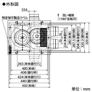 三菱 バス乾燥・暖房・換気システム 3部屋換気用 単相200V電源 三菱 バス乾燥・暖房・換気システム 3部屋換気用 単相200V電源