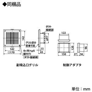 三菱 バス乾燥・暖房・換気システム 3部屋用 単相200V電源 接続 三菱 バス乾燥・暖房・換気システム 3部屋用 単相200V電源 接続