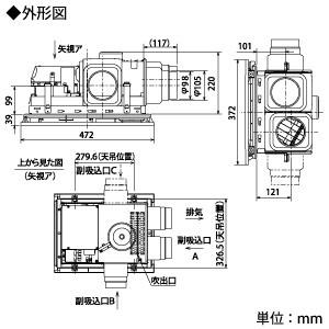 三菱 バス乾燥・暖房・換気システム 3部屋換気用 100V電源 接続 三菱 バス乾燥・暖房・換気システム 3部屋換気用 100V電源 接続