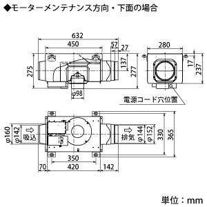 三菱 ダクト用換気扇 中間取付形ダクトファン 排気専用 事務所・施設・店舗用 風量多段階切替・定風量形 パイプφ150mm 24時間換気機能付 V-20ZMVR3｜dendenichiba｜03