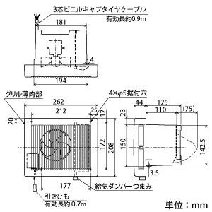 三菱（MITSUBISHI） 浴室用換気扇 風圧式シャッター エクスリーファン