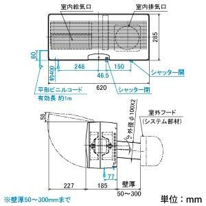 三菱（MITSUBISHI） 換気空清機 ロスナイ 寒冷地仕様 住宅用 18畳用