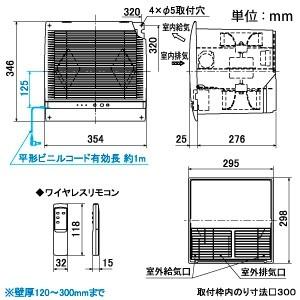 三菱 換気空清機 ロスナイ 寒冷地仕様 住宅用 壁埋込30cm角穴 三菱 換気空清機 ロスナイ 寒冷地仕様 住宅用 壁埋込30cm角穴