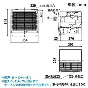 三菱 換気空清機 ロスナイ 寒冷地仕様 住宅用 12畳用 壁埋込30cm