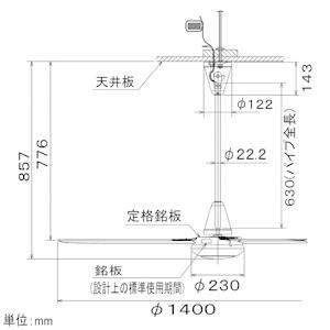 新品　三菱電機　140cm天井扇　C140-YB-BK ブラック C140-YB-BK 三菱電機 業務用・工業用換気扇 天井扇羽根径140cm